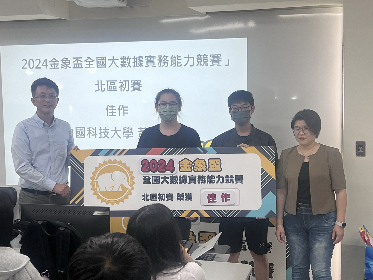 活動照片